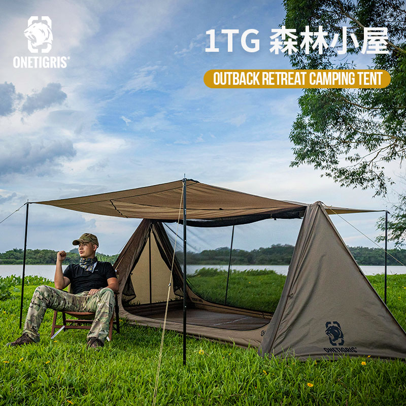 One tiger double tent Forest hut rainproof and windproof outdoor jungle survival shelter Beach double camping tent