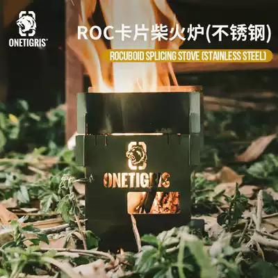 Tiger outdoor wood stove camping stove multi-function folding stove camp picnic wood stove stainless steel cassette stove