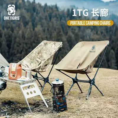 Tiger Outdoor Chair Portable Camping Stool Wild Fishing Chair Park Beach Ultra Light Genuine Folding Chair