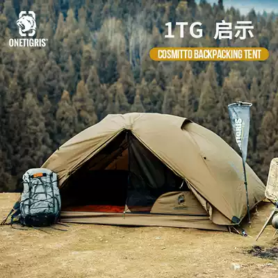Yihu outdoor double tent Enlightenment mountaineering hiking Beach camping Park Leisure portable bracket tent