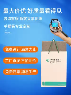 Handbag Custom Clothing Store Kraft paper bag enterprise packaging gift bag shopping high-grade paper bag printing logo