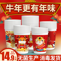Paper cup Disposable cup Household water cup FCL batch hardened and thickened Over the New Year of the ox Spring Festival flavor Red festive