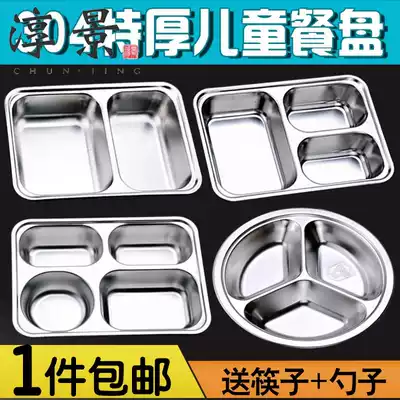 304 thick student adult office workers fast food plate stainless steel grid plate two dishes tableware three grid fast food box