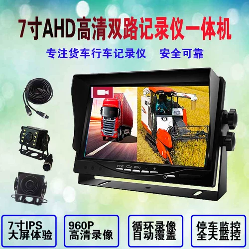 ЖК-дисплей, камера видеонаблюдения, 7 дюймов, 9 дюймов, 10.1 дюймов, 12v