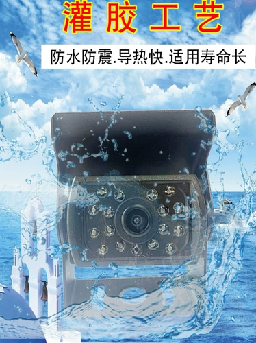 Инфракрасная камера ночного видения высокой четкости, установленная на автомобиле, грузовик, комбайн, специальное изображение заднего вида 12V24V