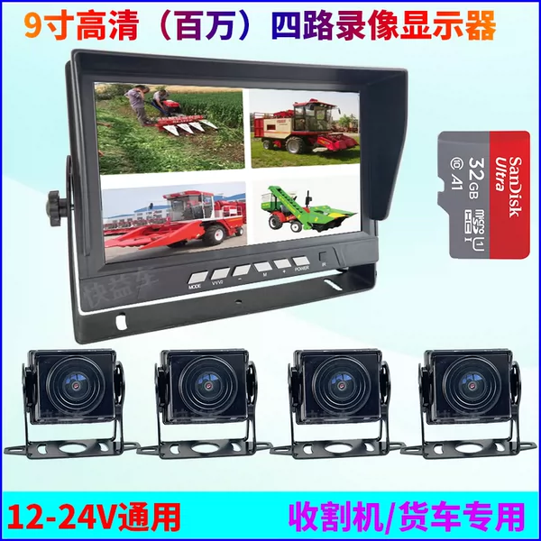 Товары от 汽车世威电子