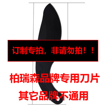 【订制商品】订制配件