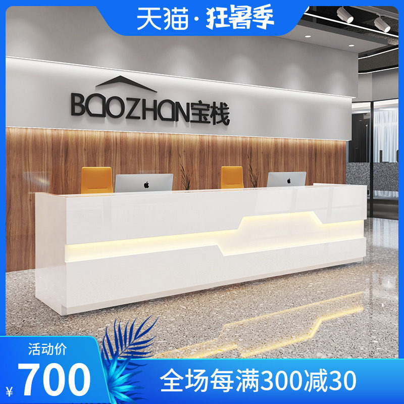 Company reception desk Welcome desk Simple modern hotel beauty salon cashier white bar custom