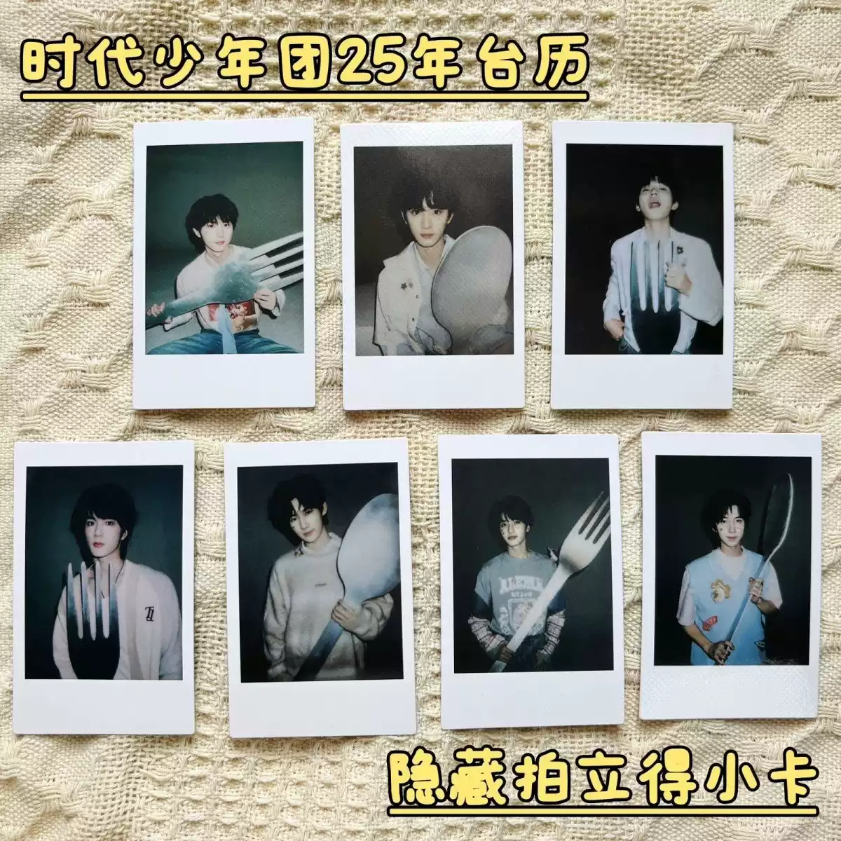 TNT时代少年团梦境之物官方pb马嘉祺丁程鑫宋亚轩常规补偿团体卡