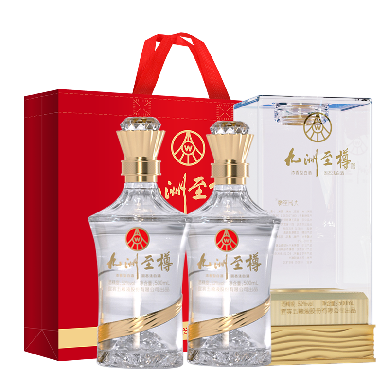 五粮液股份出品九洲至樽浓香型52度500ml*2瓶纯粮优级白酒评价- 淘宝网