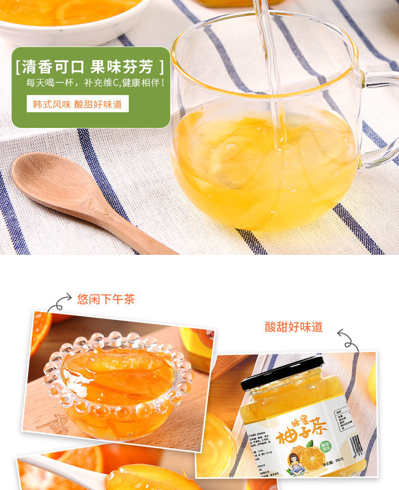 【收藏送吸管杯】蜂蜜柚子茶百香果茶