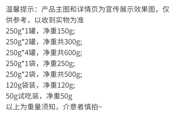 掌心脆香脆面干脆面方便面