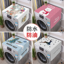 Washing machine waterproof cover cloth single and double door refrigerator PVC dust-proof and oil-proof leave-in protective cover Microwave oven cover towel cloth
