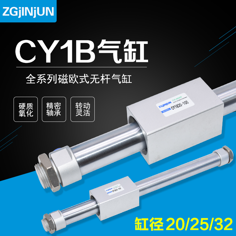 SMC Type Magnetic Couple RMS Rodless Cylinder CY3B CY1B-10 15 20 25 32 40 Pneumatic Slider MRD