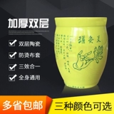 丰帆 Двойной слой керамический бак для моксибибибибибибибибибибции с прибором моксибибибибибиузинга с прибором приборов теплого приборочного прибора для моксибибибибции