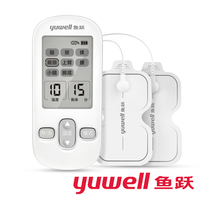 鱼跃 Патч Meridian Merbers Pulse Dippermine Electric Silicon Silicon Patch Massage Driner Driner Electrical Accessories
