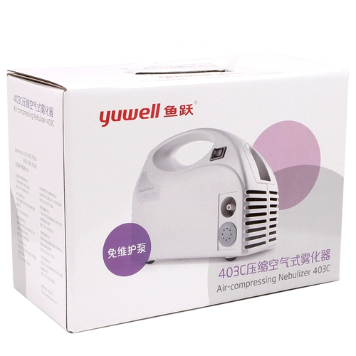 鱼跃 Бренд -распылитель 403K сжатый воздух в стиле домашних хозяйств взрослые взрослые