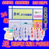 康祝 Купирование B24 CAN Домохозяйственное накачивание купинга с утолщением реального воздушного тибета не glass