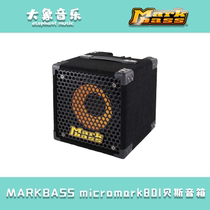 Italy Markbass Micromark801 bass bass electric bass speaker