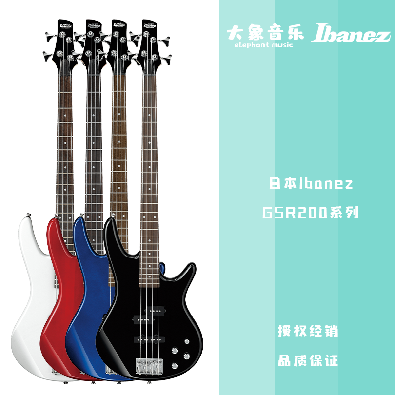 Ibanez Ebbins GSR200 Electric Bass Bass Bass