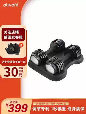 American brand ativafit pure steel dumbbell adjustable 12 5lb pair of women's home fitness equipment