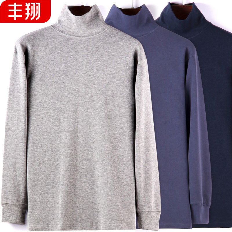 High Collar Autumn Clothes Men Long Sleeves Pure Cotton Single Piece Heating Clothing Thin blouses Collar Shirt Loose Inner Hitch