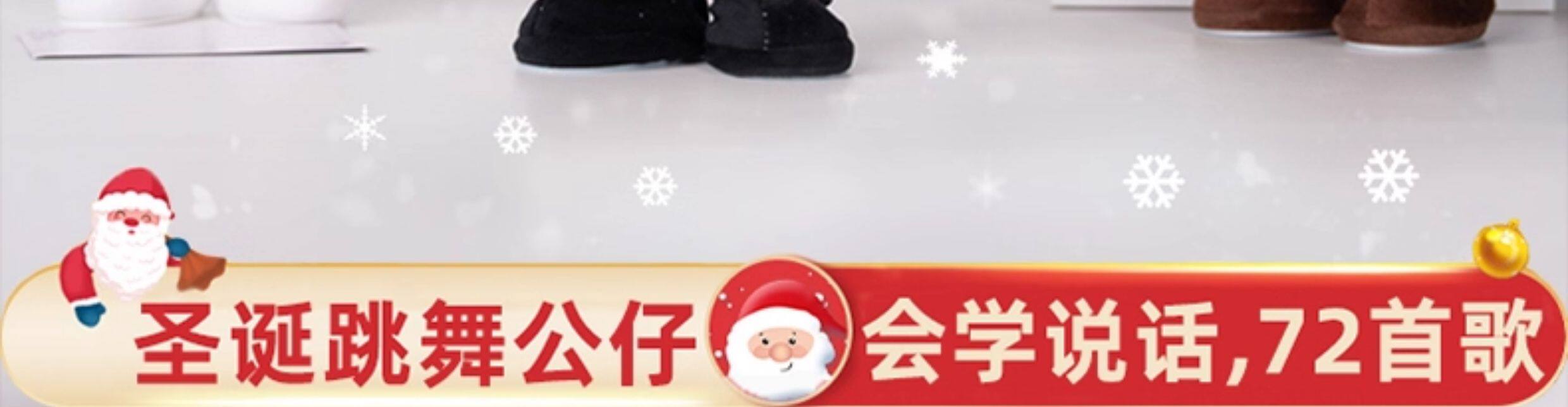 Новогодний подарок 圣诞节儿童惊喜礼物玩偶圣诞树跳舞摇摆学说话伴手礼品高级感惊喜