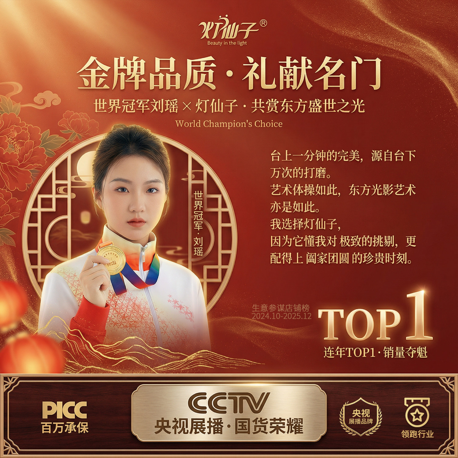 Китайский фонарик 太阳能户外小红灯笼串灯过年春节彩灯2026年新款新年味氛围装饰灯
