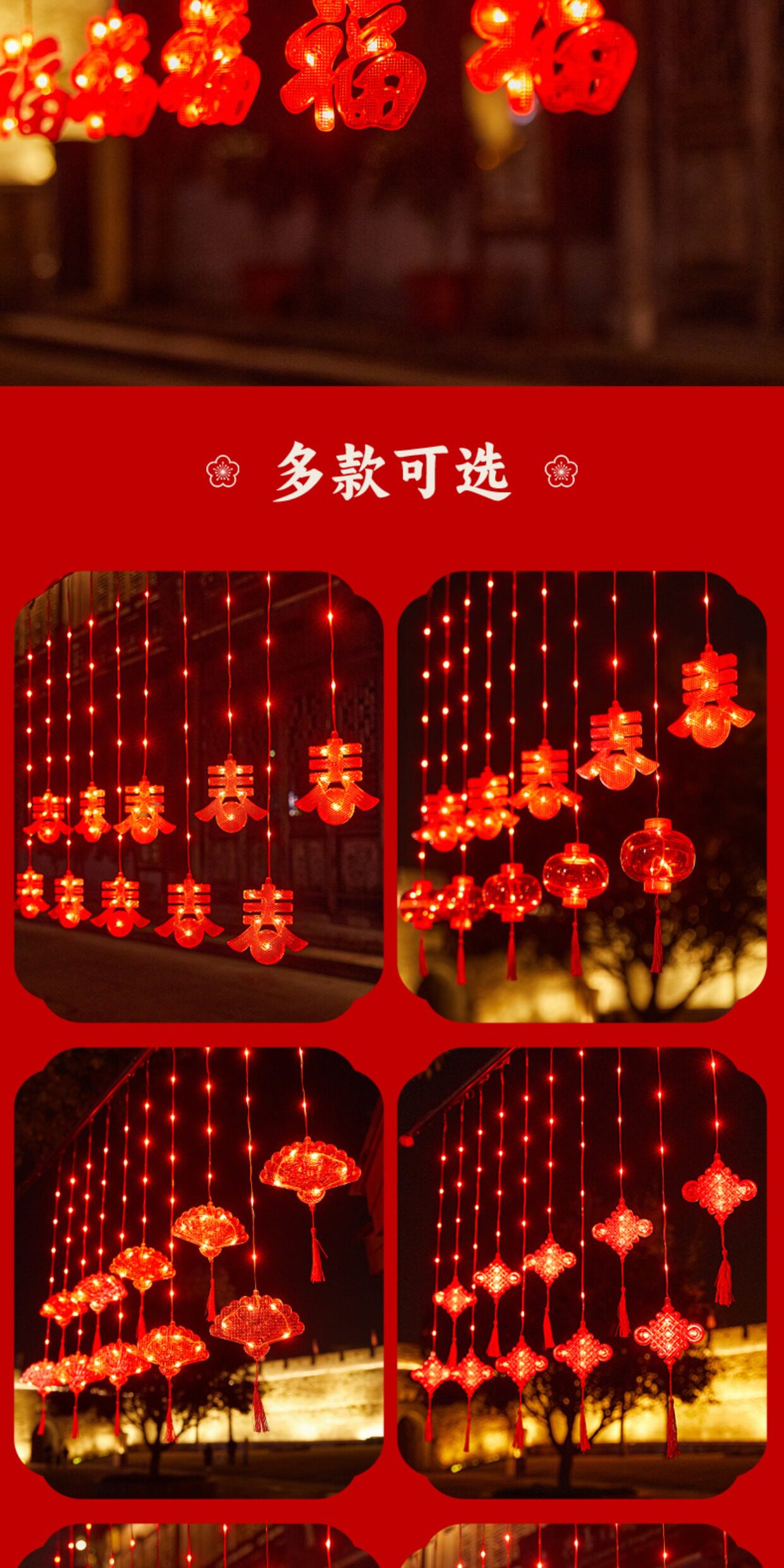 Китайский фонарик 马年过新年发光led装饰灯笼窗帘灯阳台大门口挂饰场景布置入户门
