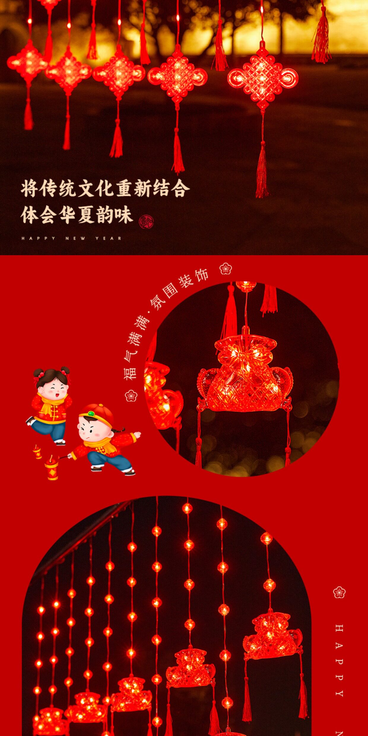 Китайский фонарик 马年过新年发光led装饰灯笼窗帘灯阳台大门口挂饰场景布置入户门