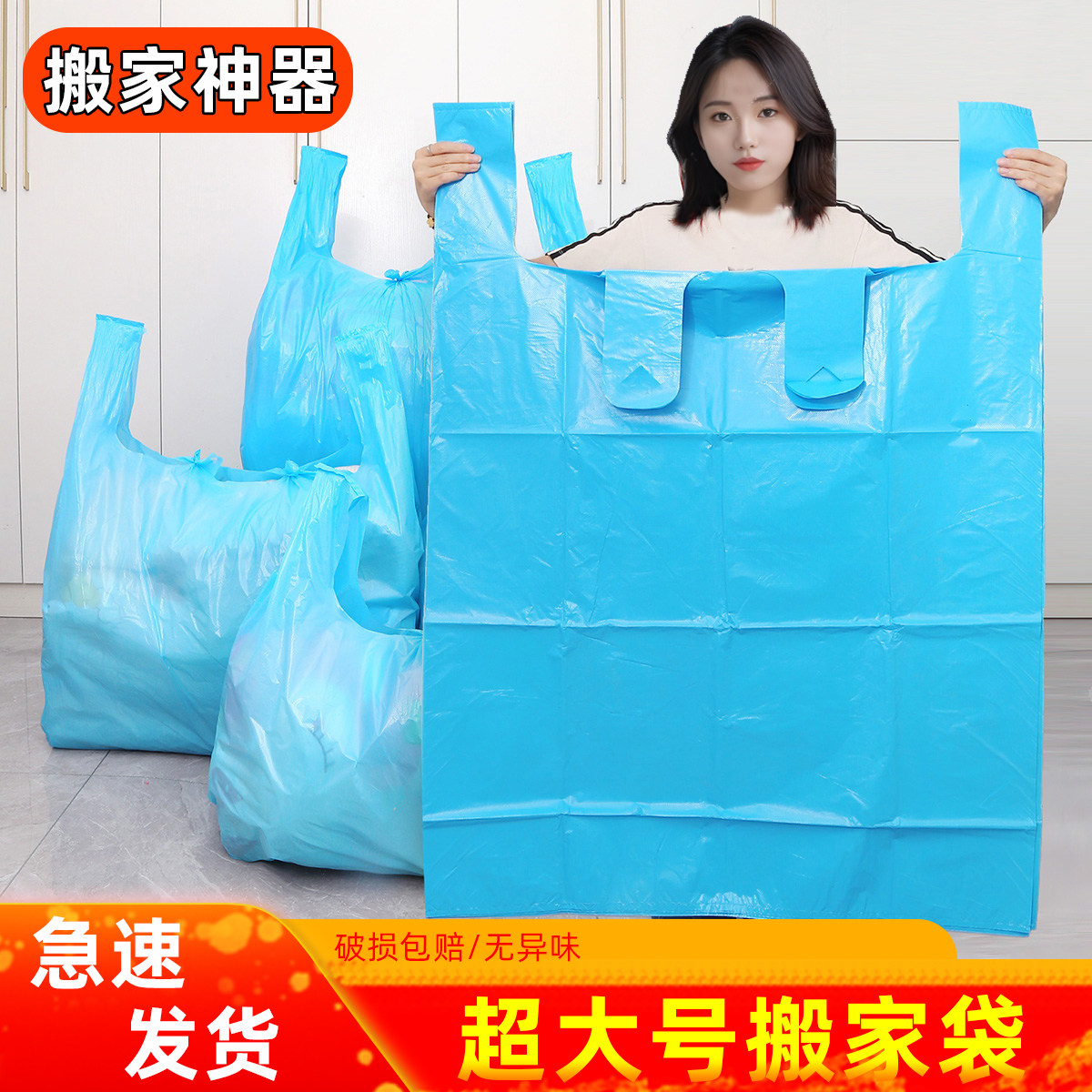 被子收纳袋子搬家打包袋加厚防水装衣服衣物行李棉被整理储物神器