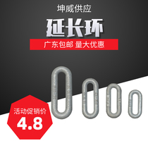 Power gold extension ring PH-7 customization of various specifications power line fittings insulator frame link fittings