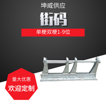 Galvanized street code two three four five six seven eight nine single double stalk cable tray