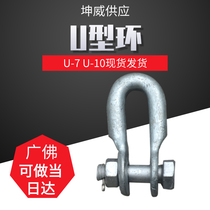U-ring U-7 U-10 power gold fixture U-ring straight Port 10KV line overhead power line