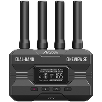 Zhixun Shadow Eye SE Wireless Image Transmission HDMI SDI Dual Interface 1 Send 4 Receive Mobile Phone iPad Universal Live Camera 2 4G 5G Dual Band HD 350 Meter Wireless Transmission Monitor