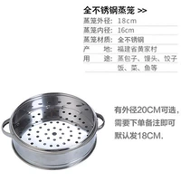 Полный пахер из нержавеющей стали не включает крышку (с ушами)