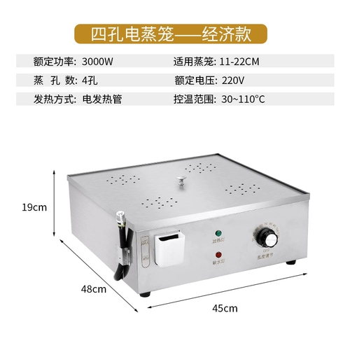 LC Парочи на рабочем столе небольшая паровая булочка для коммерческой электрической пароварки -паровар