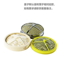 Пароварка, крышка