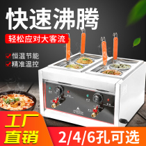 LC four-hole noodle cooking stove Commercial desktop Kanto cooking machine Bottom barrel electric malatang pot cooking vegetable soup rice noodle machine
