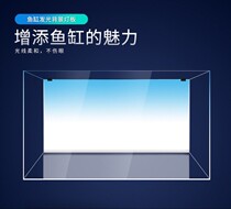 New rgb full colour fish tank straw cylinder background light plate APP control timing LED pure white blue white gradient background plate