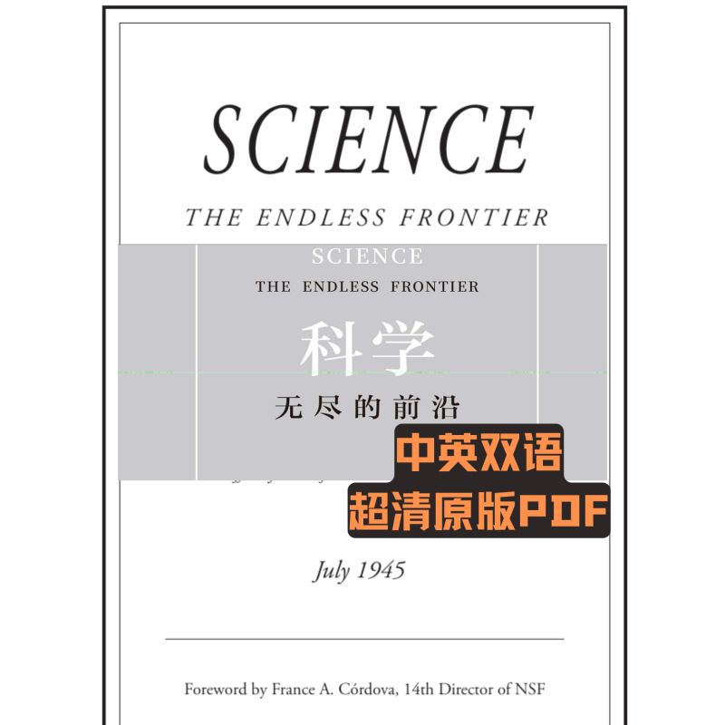 1945: Science. Endless Frontiers Analysis: Includes Original Ultra-Clear Bilingual Pdf 1945: Science. Endless Frontiers Analysis: Includes Original Ultra-Clear Bilingual Pdf
