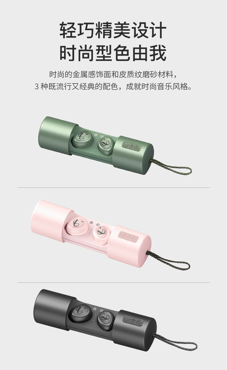 美国顶级声学品牌 燕飞利仕 真无线蓝牙耳机 图13