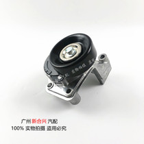 Applicable Lexus LS430 GS430 LX470 SC430 SC430 wheel engine tension wheel belt pulley