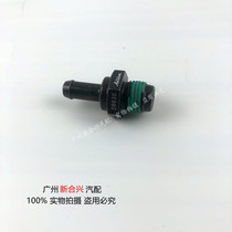  Suitable for Camry big overlord Camry RAV4 engine cylinder head check valve exhaust gas valve return valve Return valve