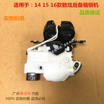 Suitable for 14-16 models of dazzling back cover lock machine rear tail door door lock back door door lock luggage lock block