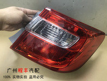  Suitable for 12 13 14 15 seventh generation Camry rear taillight anti-rear tail light rear taillight half assembly
