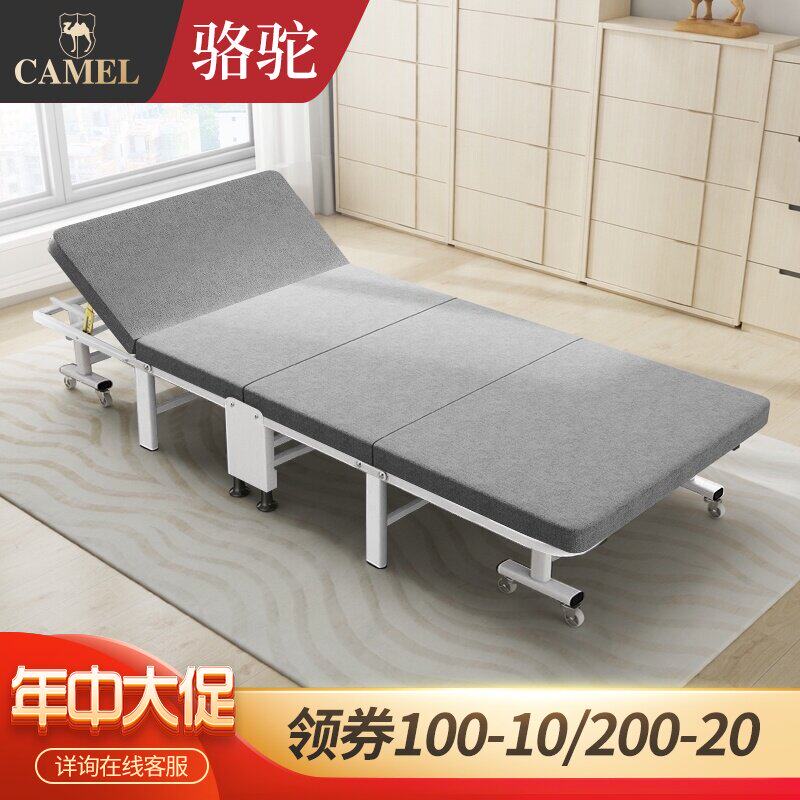 Camel lunch break folding bed Single portable bed Escort bed Hard board Office home nap artifact Four-fold bed