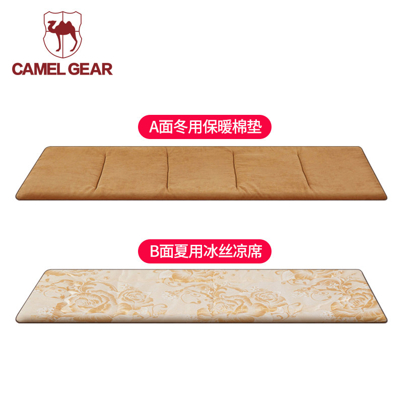 Camel Sen Four Seasons General Cotton Mat Double-sided Two-Used Mat Ice Filament Mat Soft Cotton Mat Warm and Moisture