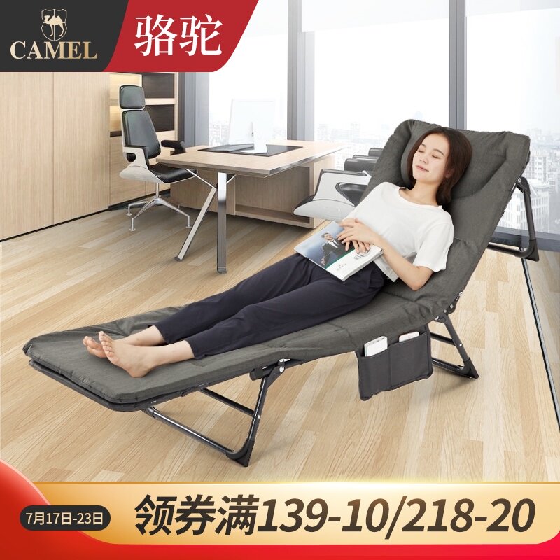 Folding bed Single lunch break recliner Adult office Simple march Home portable multi-function nap artifact