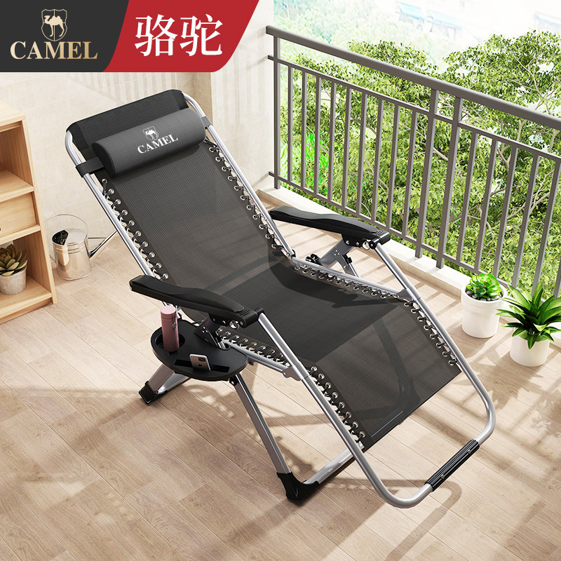 Camel recliner folding recliner lunch break office nap balcony leisure home portable lazy chair sleeping chair
